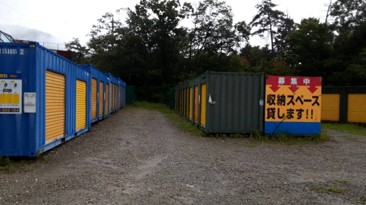 コンテナ収納三田香下のコンテナ外観